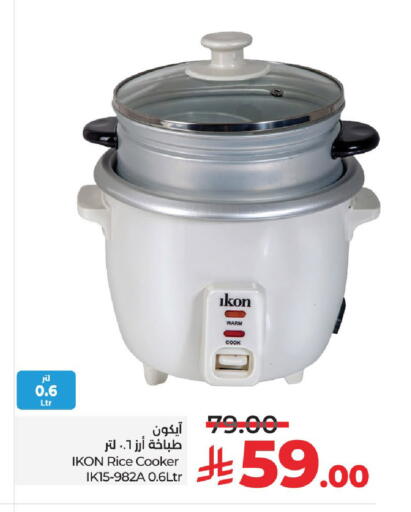 available at لولو هايبرماركت in مملكة العربية السعودية, السعودية, سعودية - الخرج