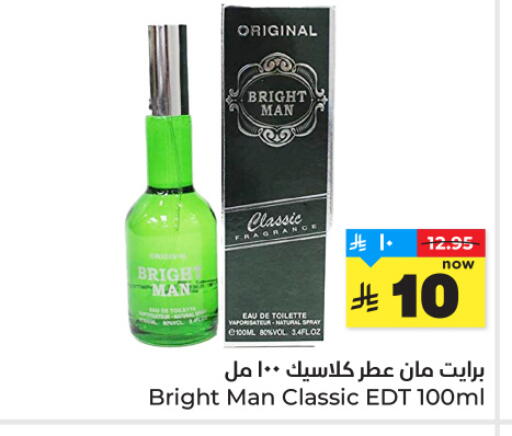 available at Hyper Al Wafa in KSA, Saudi Arabia, Saudi - Al-Kharj