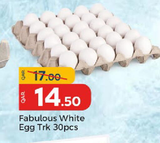 available at باريس هايبرماركت in قطر - الدوحة