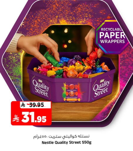 Strawberry Orange available at المدينة هايبرماركت in مملكة العربية السعودية, السعودية, سعودية - الرياض