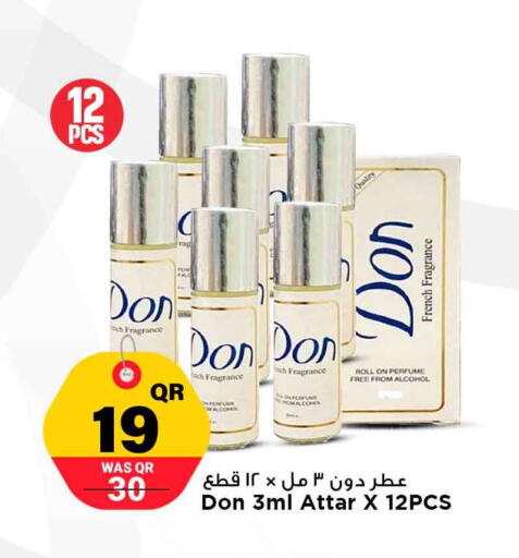 available at مرزا هايبرماركت in قطر - الخور