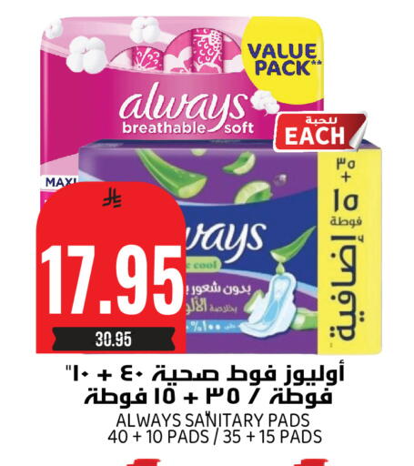 available at Grand Hyper in KSA, Saudi Arabia, Saudi - Riyadh