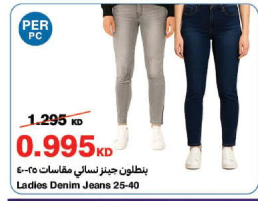 available at HyperMax in Kuwait - Jahra Governorate