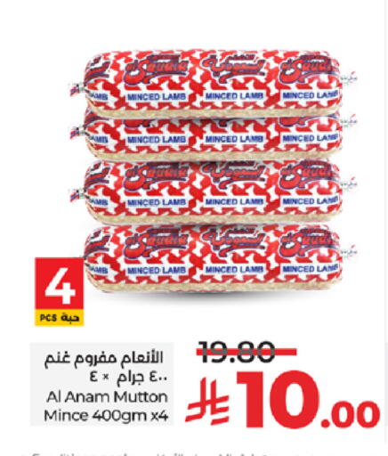 available at لولو هايبرماركت in مملكة العربية السعودية, السعودية, سعودية - الطائف