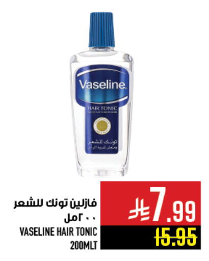 available at أبراج هايبر ماركت in مملكة العربية السعودية, السعودية, سعودية - مكة المكرمة