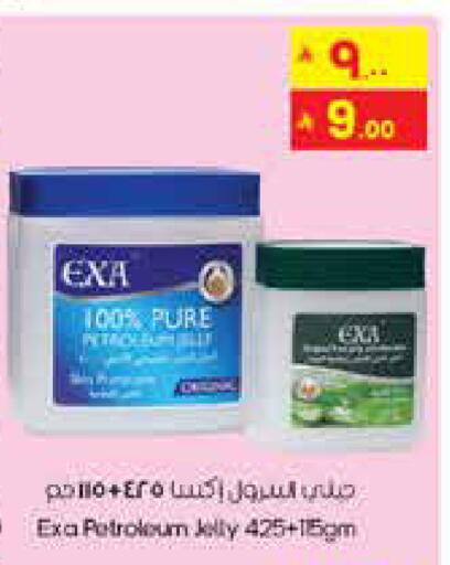 available at ستي فلاور in مملكة العربية السعودية, السعودية, سعودية - المنطقة الشرقية