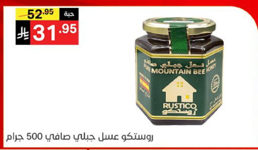 available at نوري سوبر ماركت‎ in مملكة العربية السعودية, السعودية, سعودية - مكة المكرمة