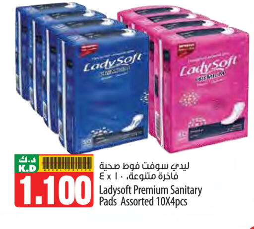 Mango available at مانجو هايبرماركت in الكويت - محافظة الأحمدي