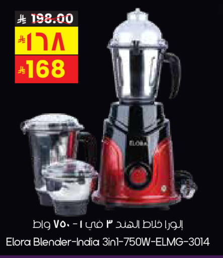 available at ستي فلاور in مملكة العربية السعودية, السعودية, سعودية - الرياض