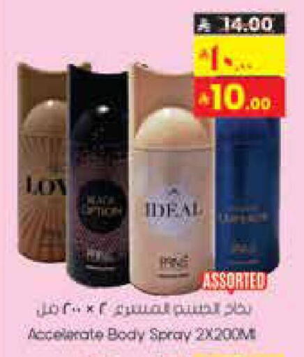 available at ستي فلاور in مملكة العربية السعودية, السعودية, سعودية - الرياض