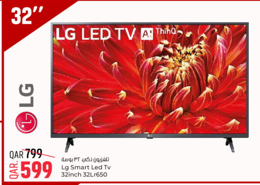 available at باريس هايبرماركت in قطر - الريان