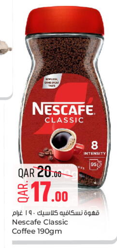 available at باريس هايبرماركت in قطر - الوكرة