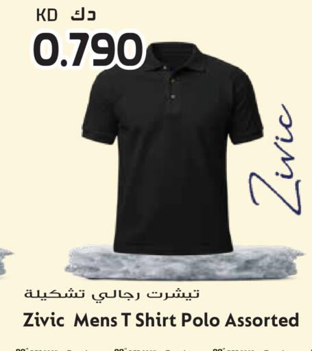 available at Grand Hyper in Kuwait - Jahra Governorate