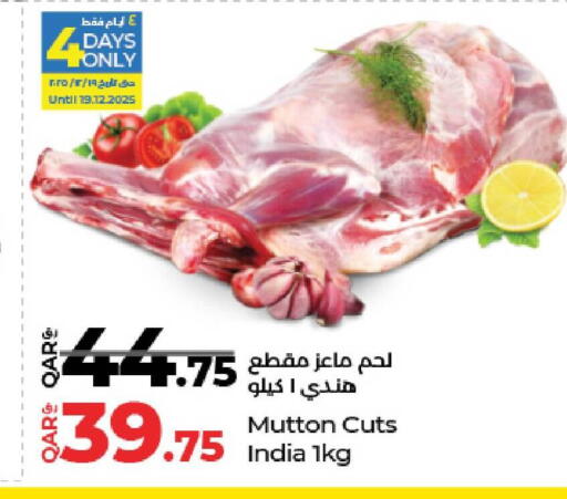 available at LuLu Hypermarket in Qatar - Al Khor