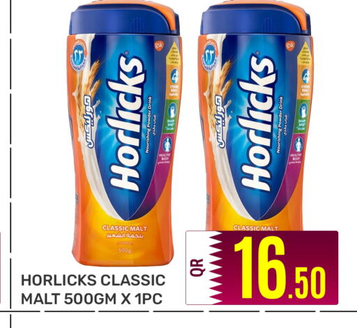 available at مجلس هايبرماركت in قطر - الريان