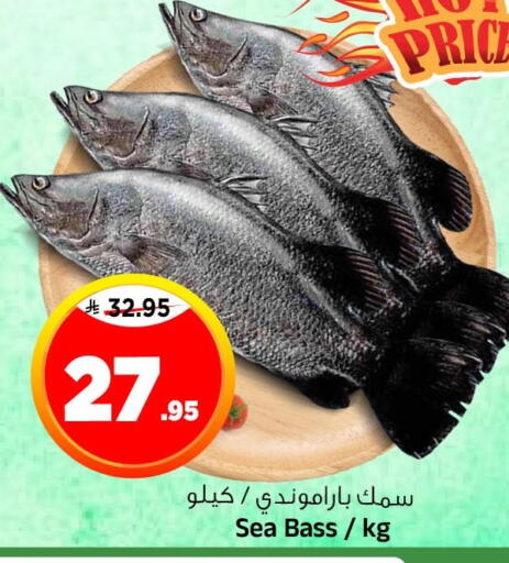 available at المدينة هايبرماركت in مملكة العربية السعودية, السعودية, سعودية - الرياض