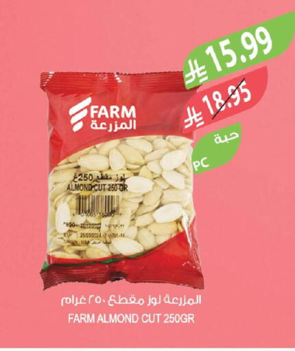 available at Farm  in KSA, Saudi Arabia, Saudi - Najran
