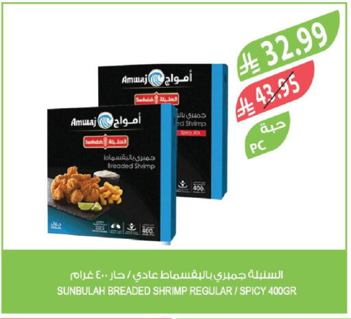 available at Farm  in KSA, Saudi Arabia, Saudi - Najran