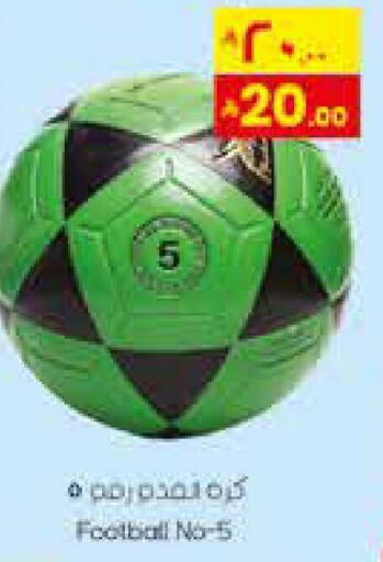 available at ستي فلاور in مملكة العربية السعودية, السعودية, سعودية - نجران