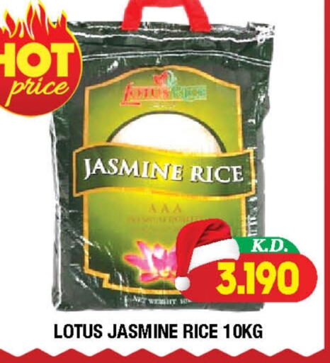 available at Ambassador Supermarkets & Hypermarkets in Kuwait - Kuwait City