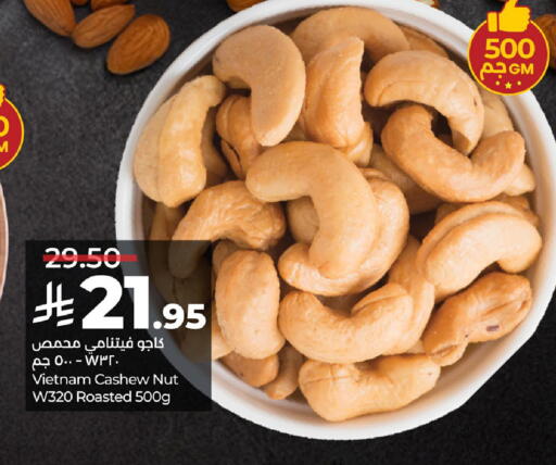 available at LULU Hypermarket in KSA, Saudi Arabia, Saudi - Saihat