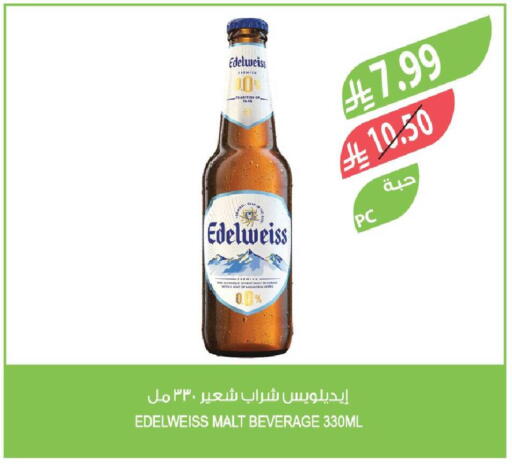 available at Farm  in KSA, Saudi Arabia, Saudi - Najran