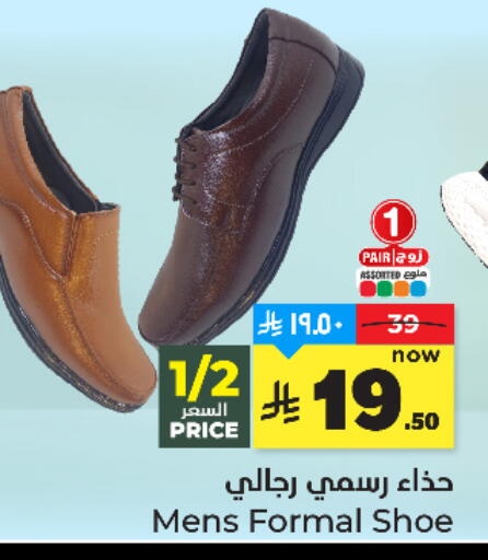 available at Hyper Al Wafa in KSA, Saudi Arabia, Saudi - Jeddah