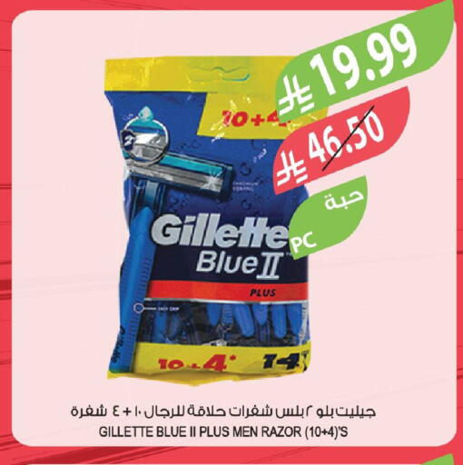 available at Farm  in KSA, Saudi Arabia, Saudi - Abha