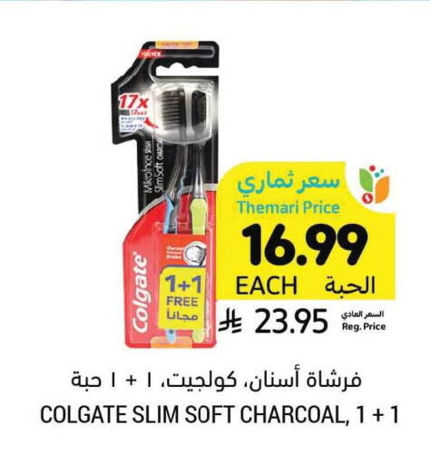 available at Tamimi Market in KSA, Saudi Arabia, Saudi - Saihat