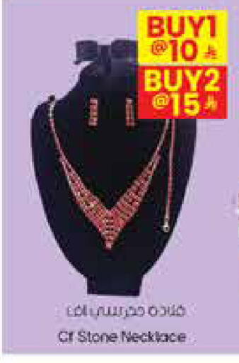 available at ستي فلاور in مملكة العربية السعودية, السعودية, سعودية - عرعر