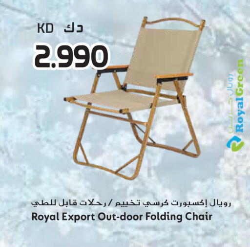 available at Grand Hyper in Kuwait - Ahmadi Governorate