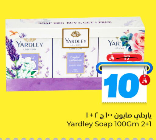 available at Hyper Al Wafa in KSA, Saudi Arabia, Saudi - Dammam