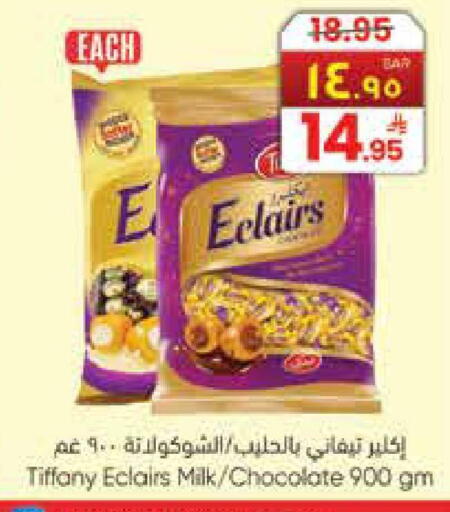 available at City Flower in KSA, Saudi Arabia, Saudi - Hail