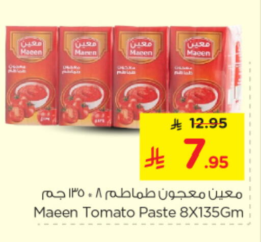 Tomato available at Nesto in KSA, Saudi Arabia, Saudi - Riyadh