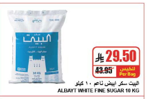 available at A ماركت in مملكة العربية السعودية, السعودية, سعودية - الرياض