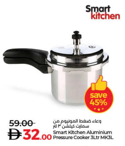 available at لولو هايبرماركت in الإمارات العربية المتحدة , الامارات - ٱلْفُجَيْرَة‎