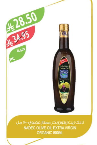 available at Farm  in KSA, Saudi Arabia, Saudi - Qatif