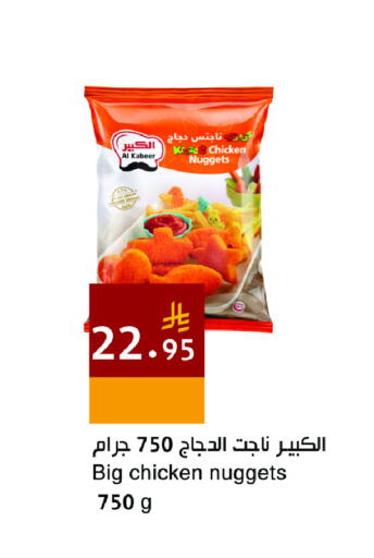 available at Hala Markets in KSA, Saudi Arabia, Saudi - Dammam