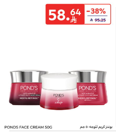 available at Carrefour in KSA, Saudi Arabia, Saudi - Dammam