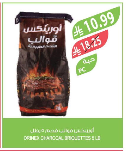 available at Farm  in KSA, Saudi Arabia, Saudi - Qatif