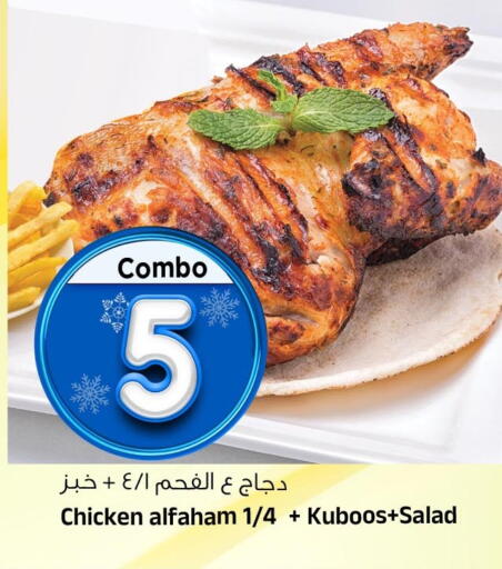 available at Al Madina Hypermarket in KSA, Saudi Arabia, Saudi - Riyadh