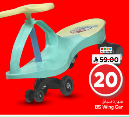 available at Nesto in KSA, Saudi Arabia, Saudi - Al Majmaah