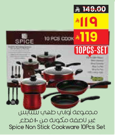 available at City Flower in KSA, Saudi Arabia, Saudi - Khafji