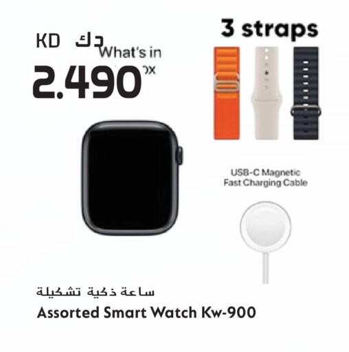 available at Grand Hyper in Kuwait - Jahra Governorate