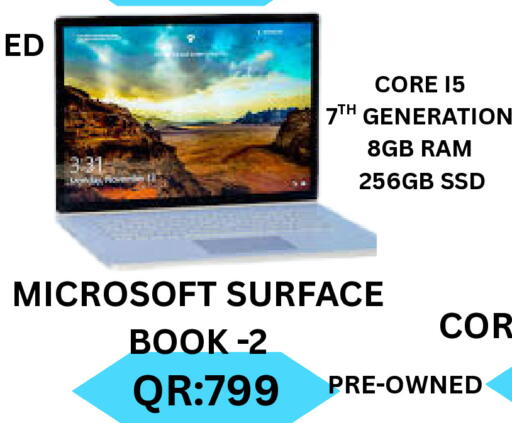 available at باش تك كمبيوتر سنتر in قطر - الدوحة