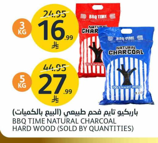 available at مركز الجزيرة للتسوق in مملكة العربية السعودية, السعودية, سعودية - الرياض