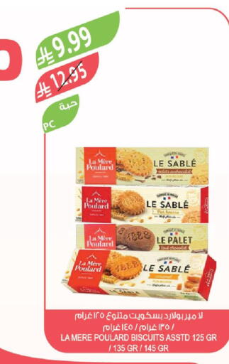 available at المزرعة in مملكة العربية السعودية, السعودية, سعودية - تبوك