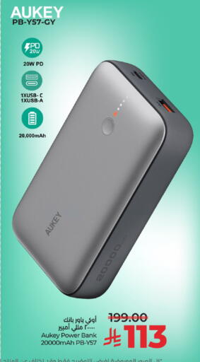 available at لولو هايبرماركت in مملكة العربية السعودية, السعودية, سعودية - عنيزة