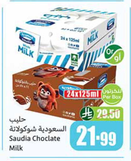 available at Othaim Markets in KSA, Saudi Arabia, Saudi - Al Khobar