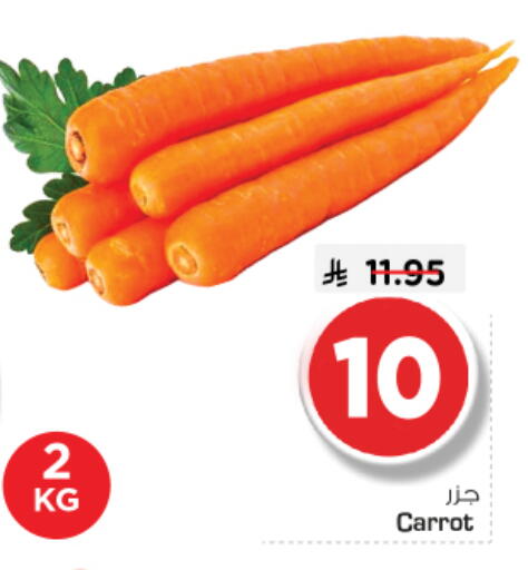 Carrot available at Nesto in KSA, Saudi Arabia, Saudi - Riyadh